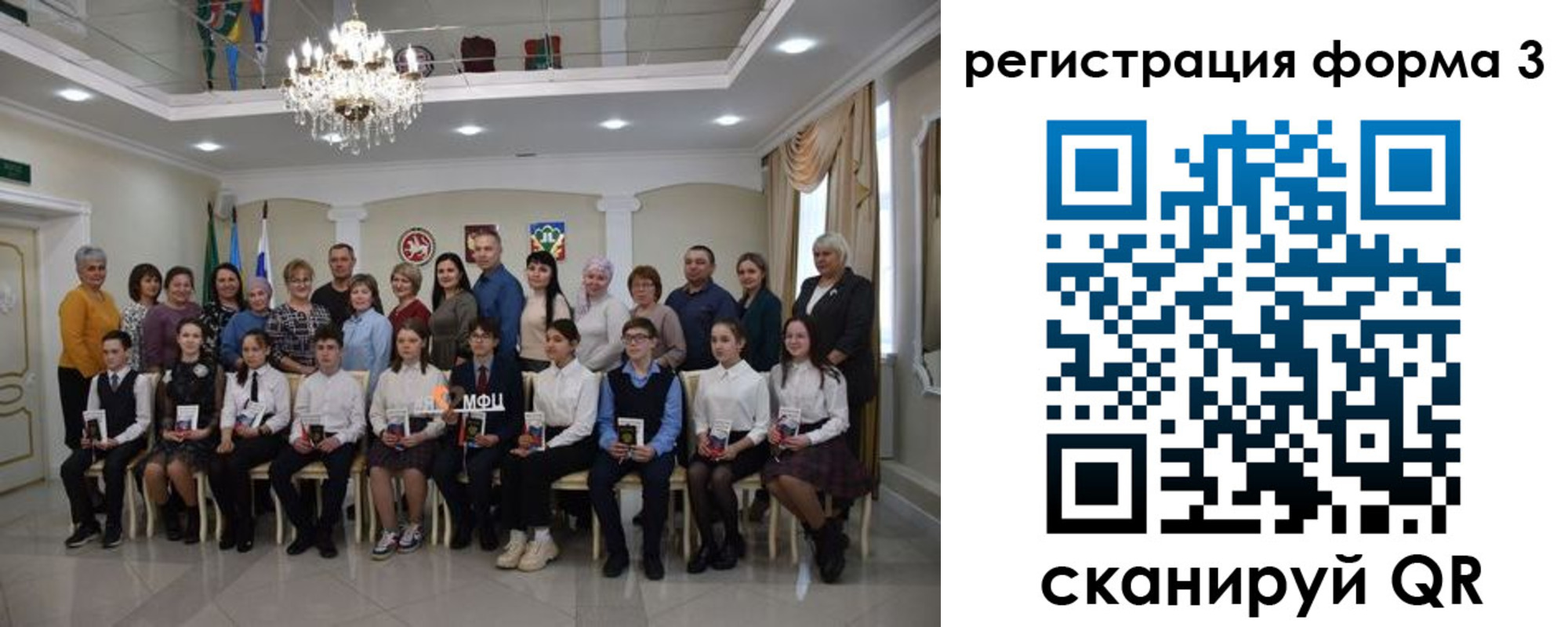 прописка от собственника в Новошахтинске