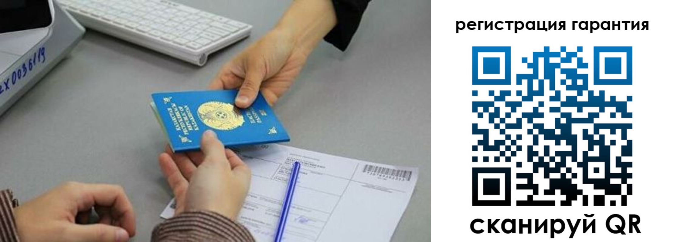временная прописка в Новошахтинске